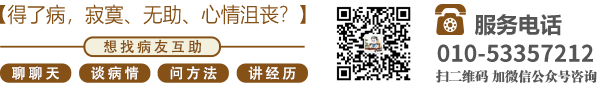 啊啊啊啊啊日逼北京中医肿瘤专家李忠教授预约挂号